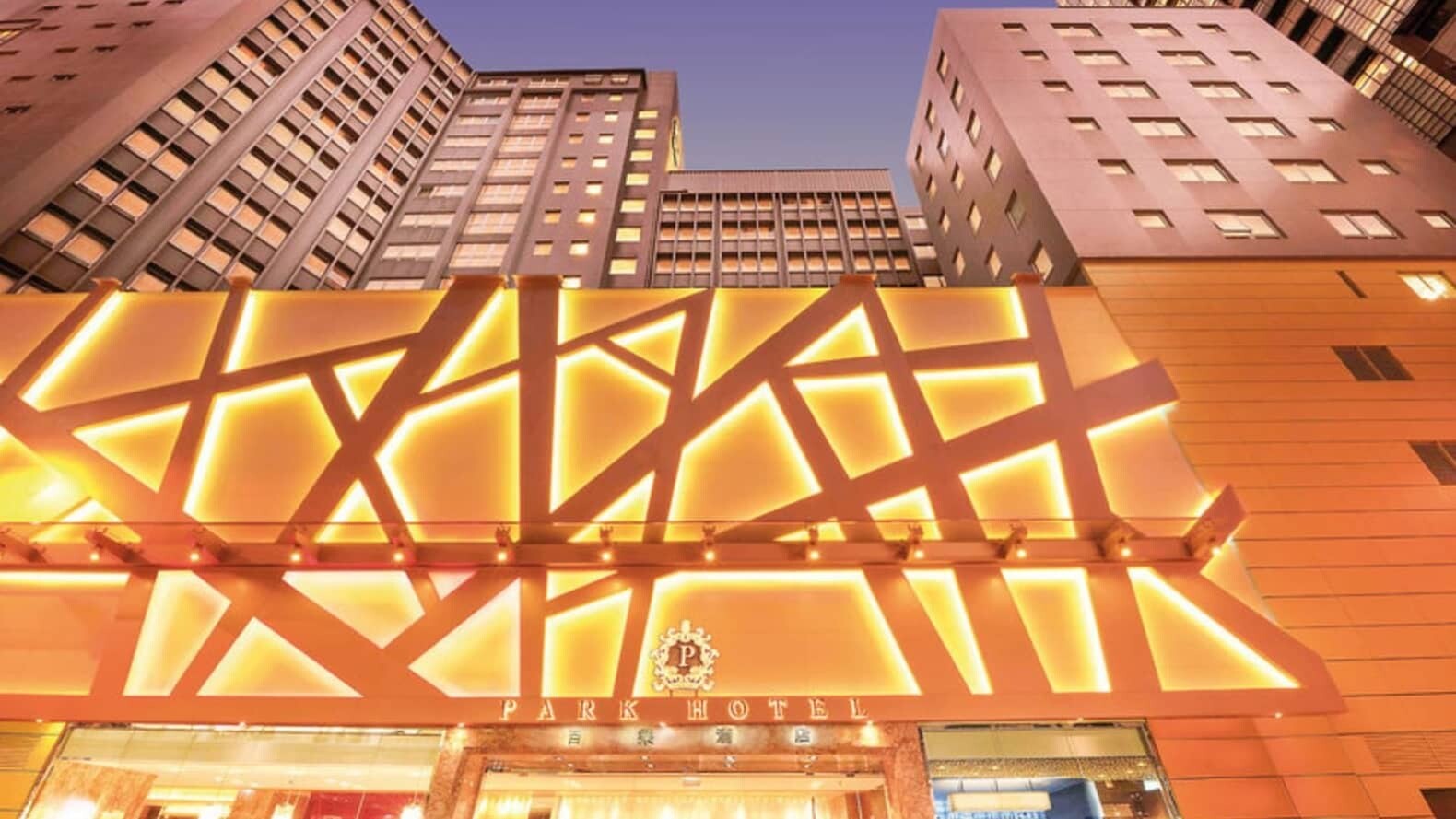 HKGParkHotel_1